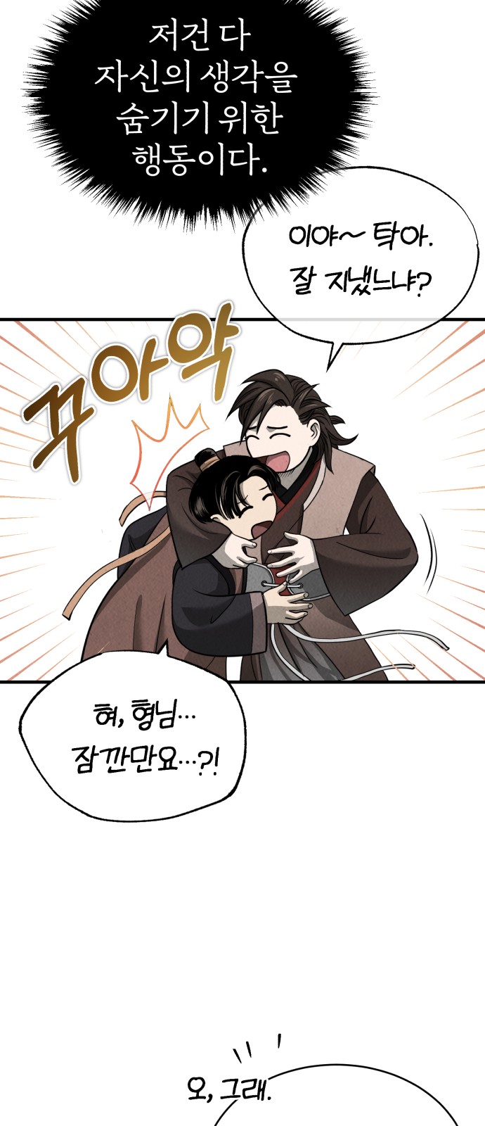 78 페이지