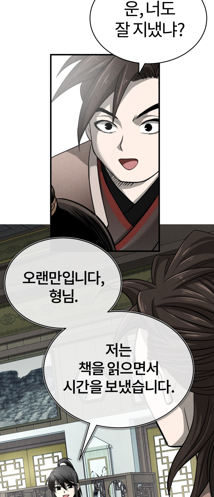 79 페이지