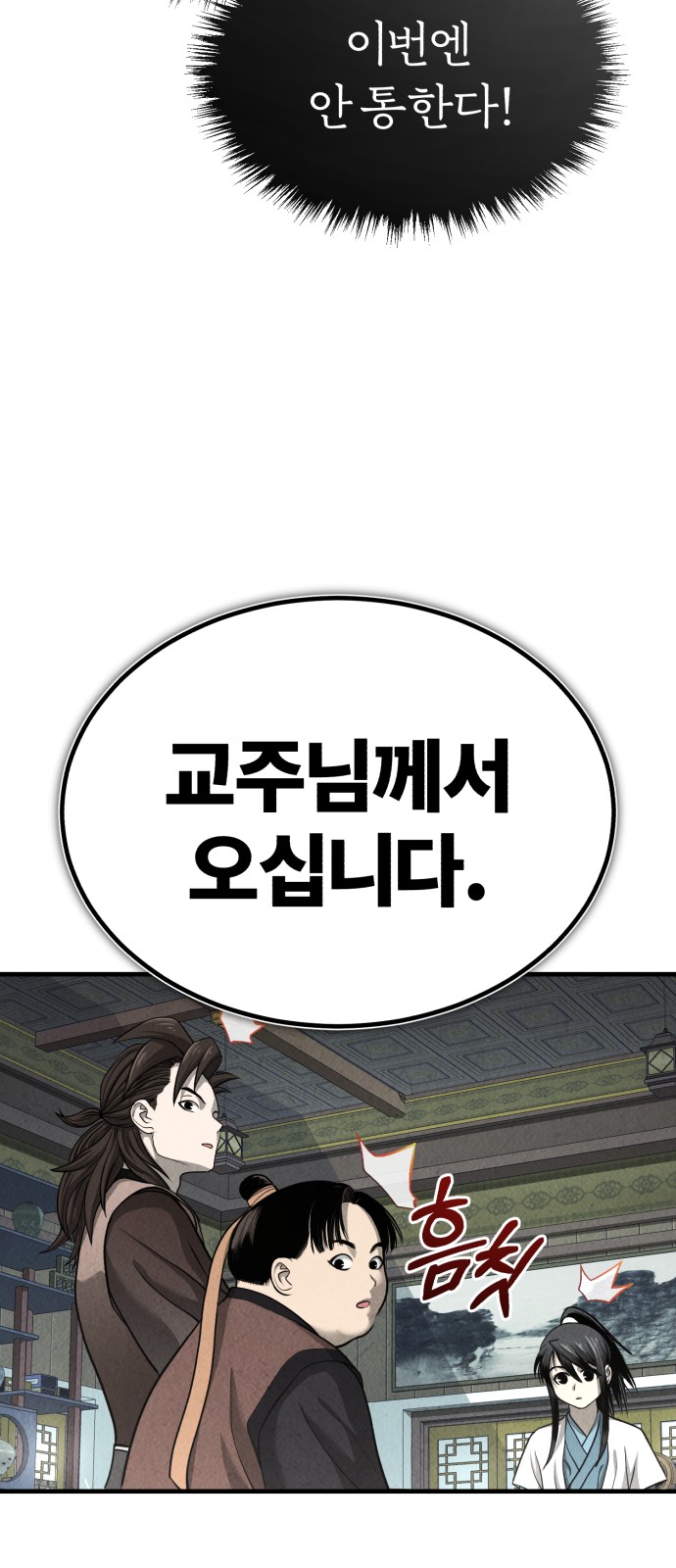 81 페이지