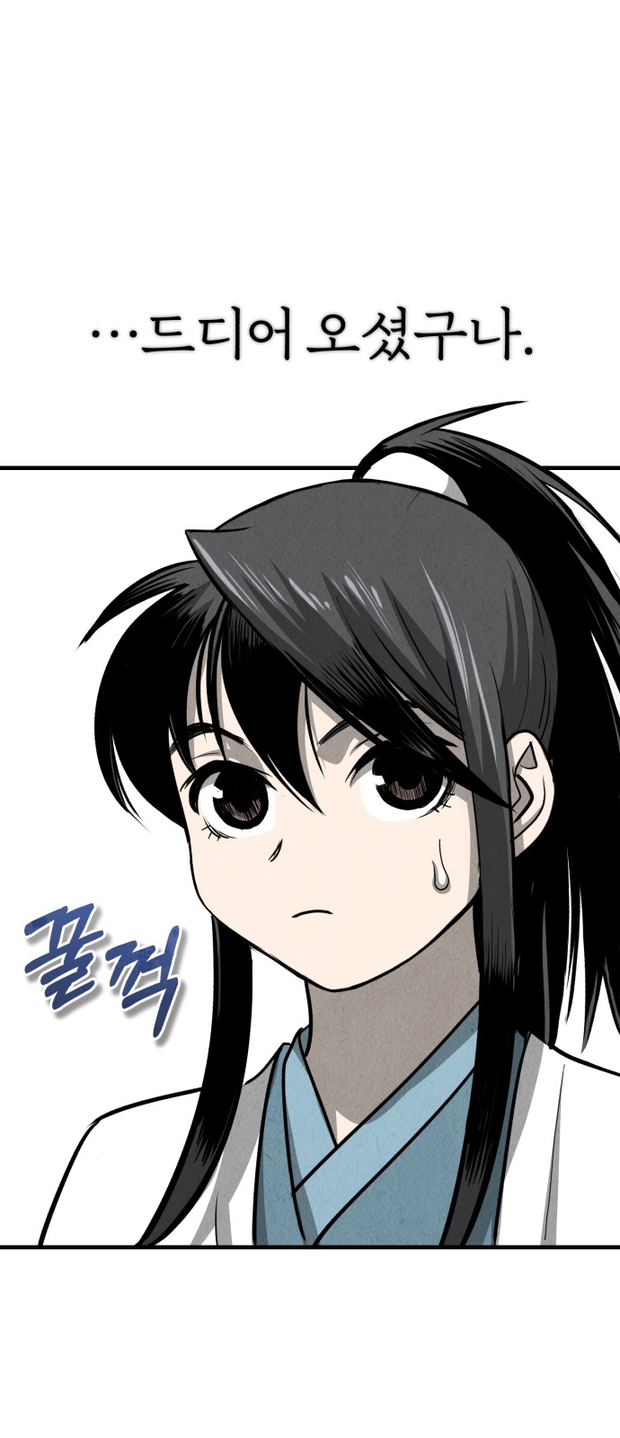 82 페이지