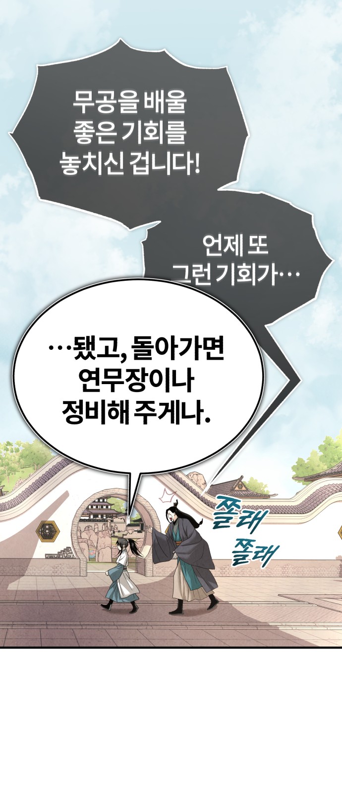 39 페이지