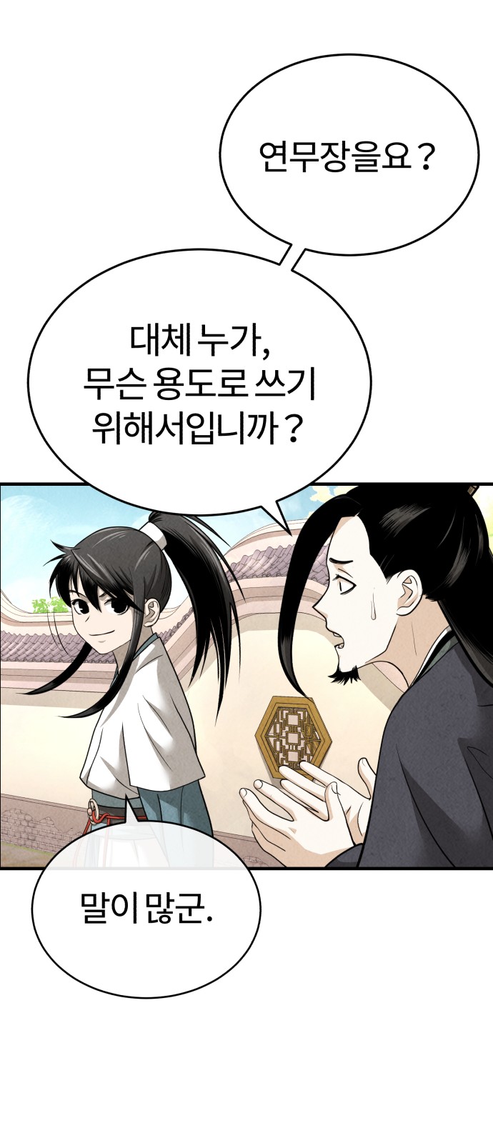 40 페이지