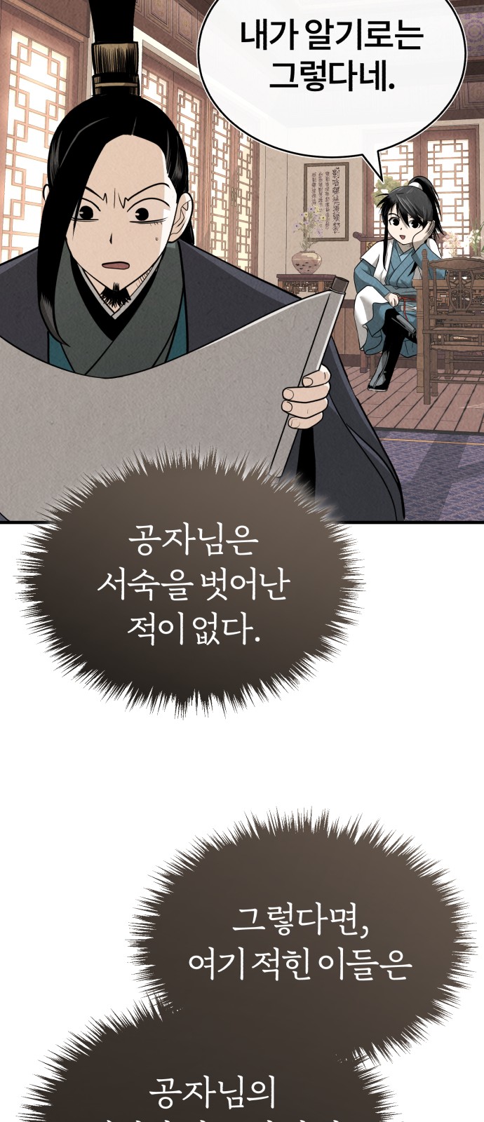 46 페이지
