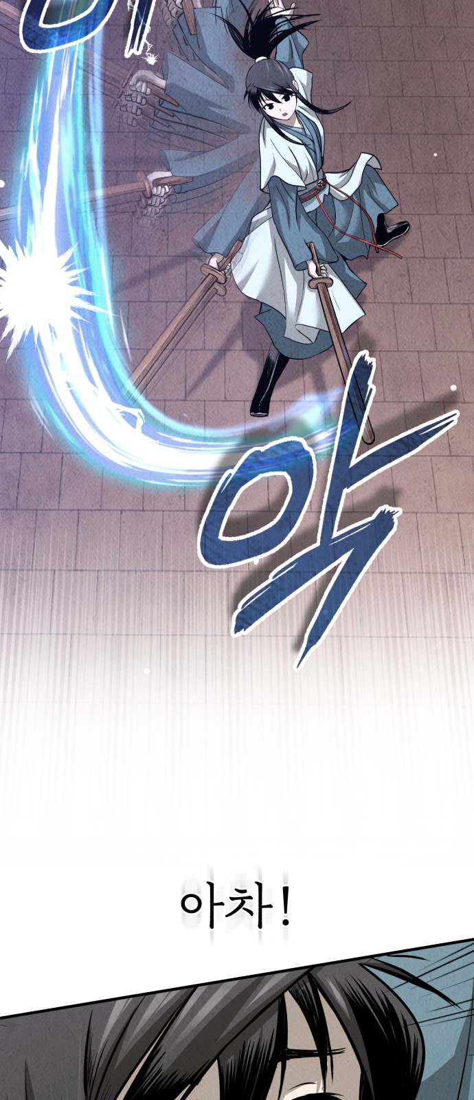 75 페이지