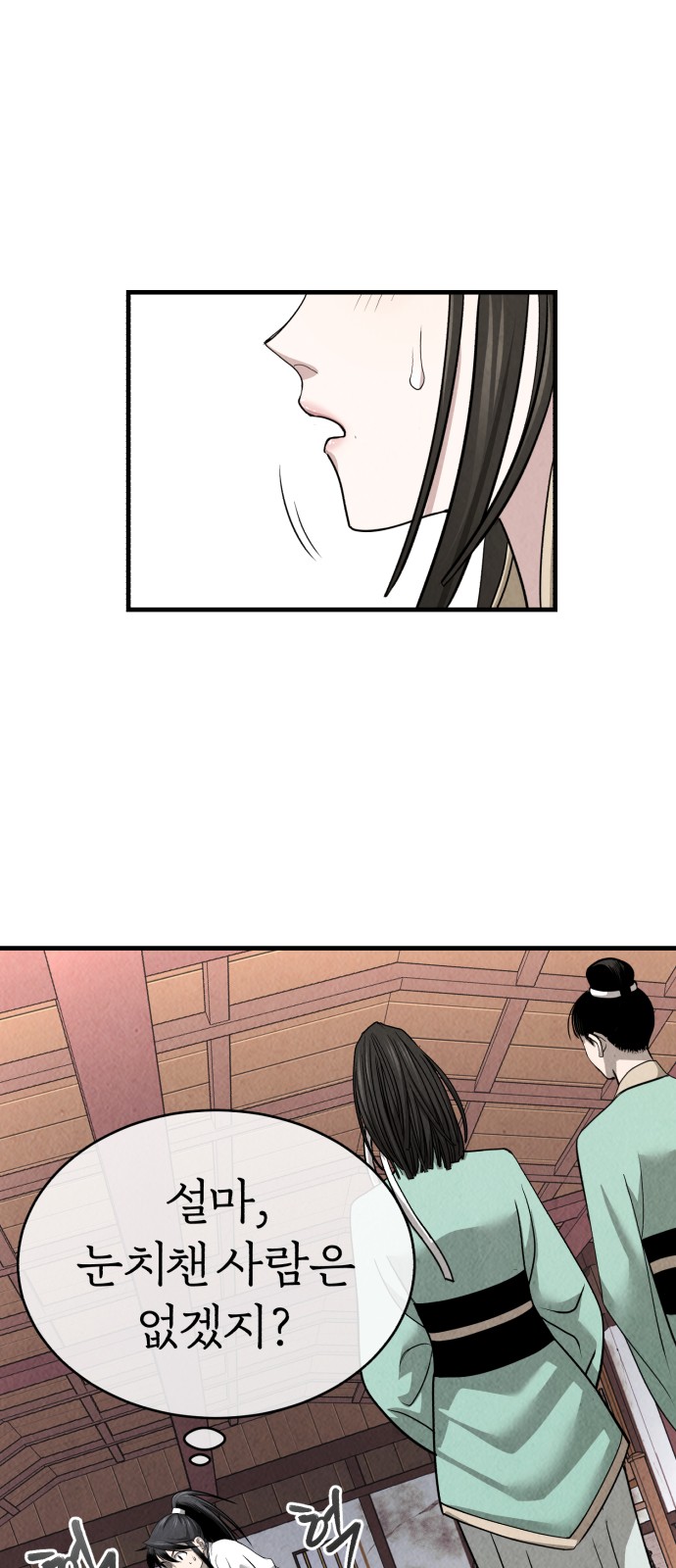 78 페이지