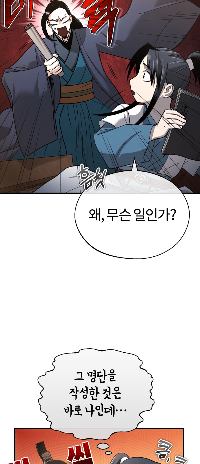 25 페이지