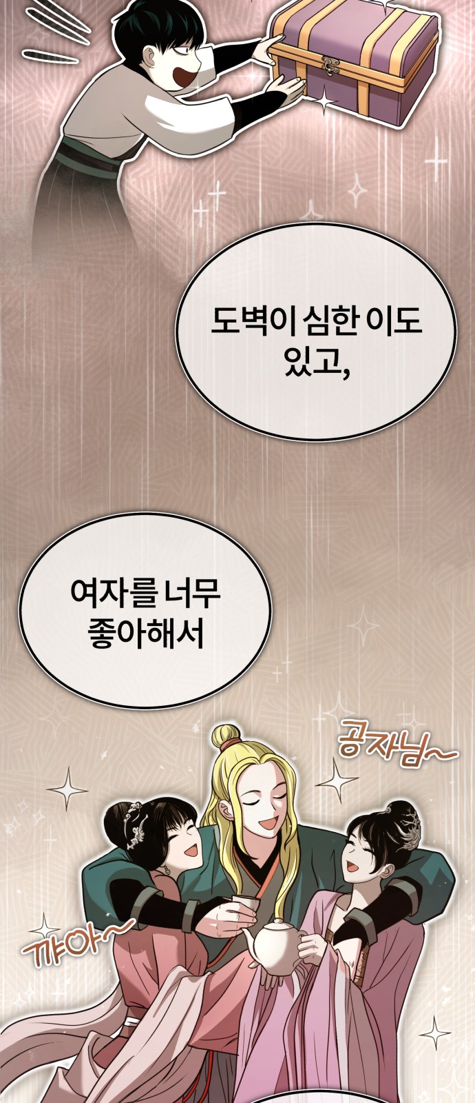 32 페이지