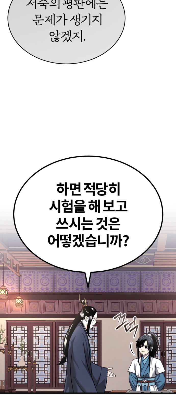 39 페이지
