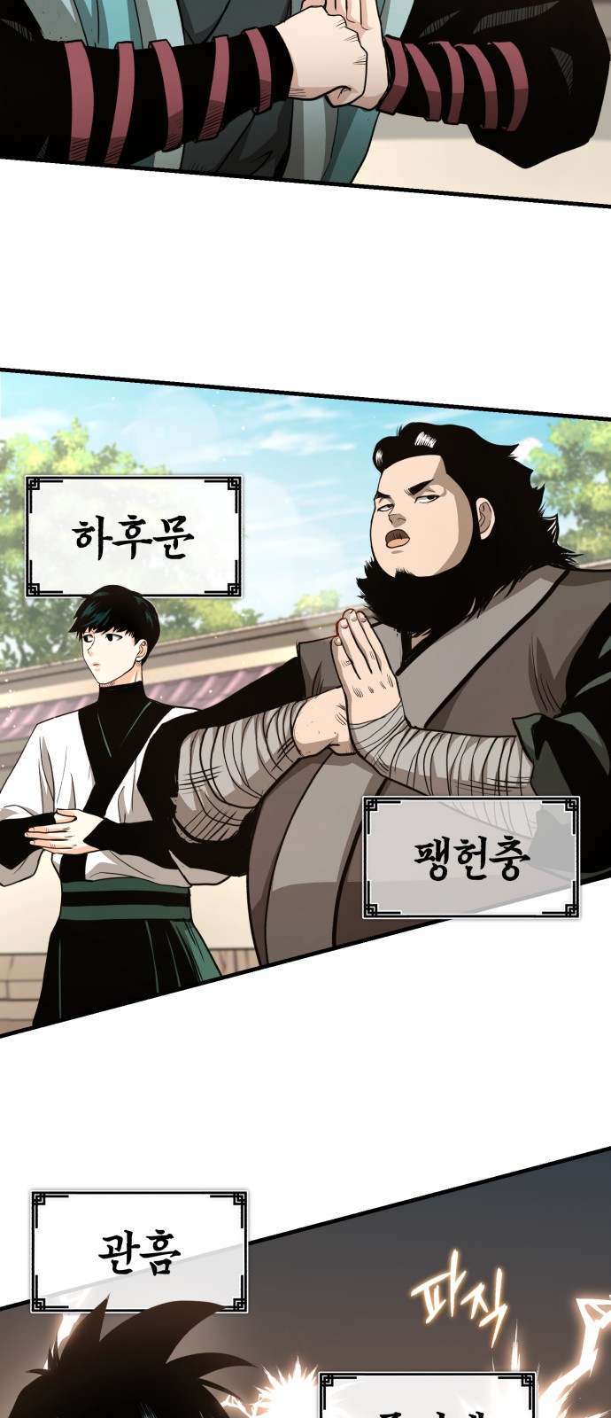 67 페이지