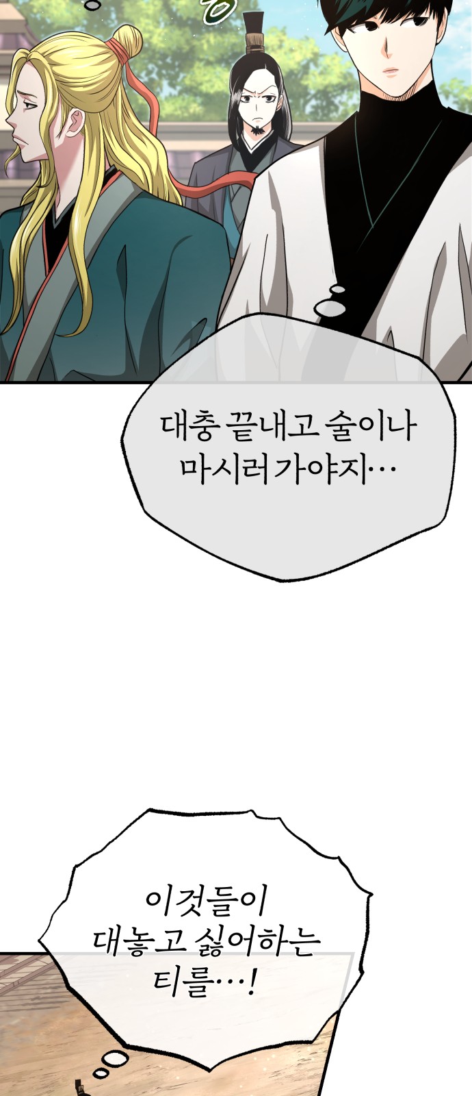 70 페이지