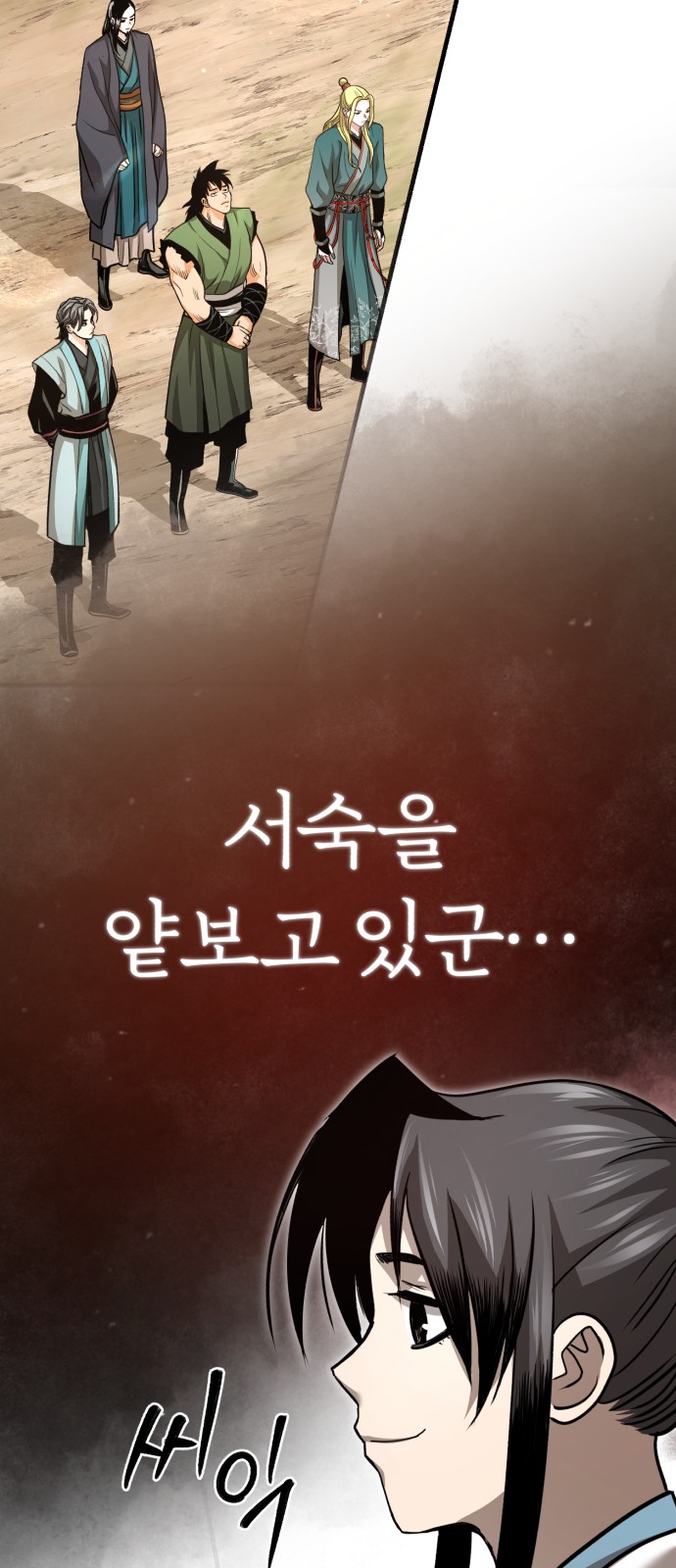 71 페이지