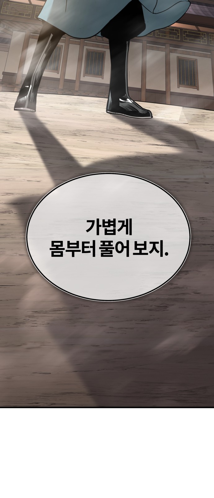 76 페이지