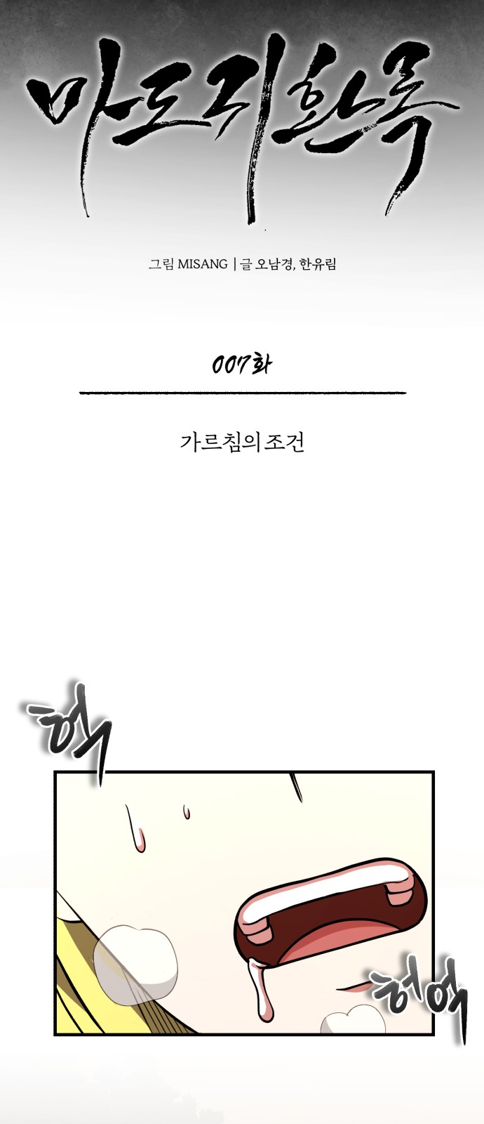 10 페이지