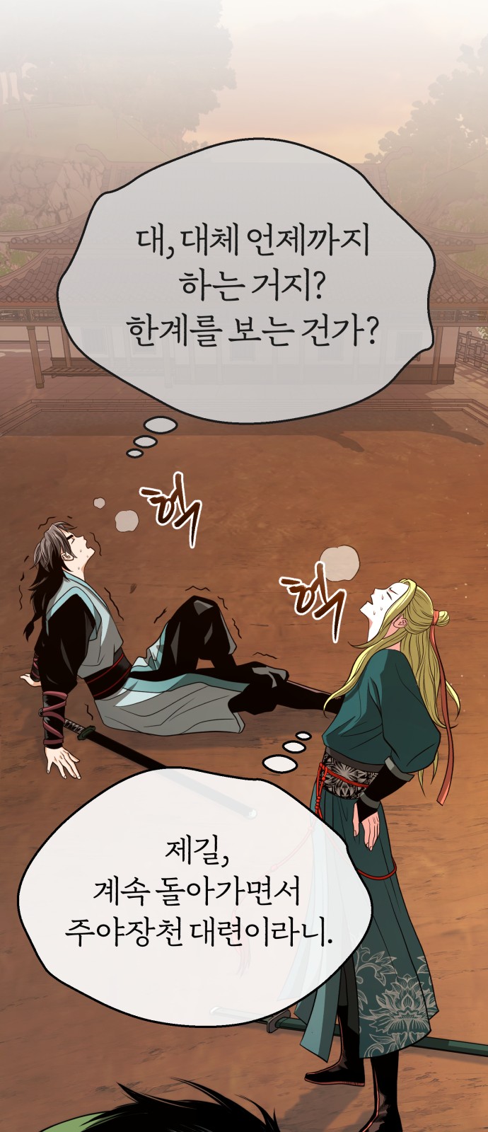 11 페이지
