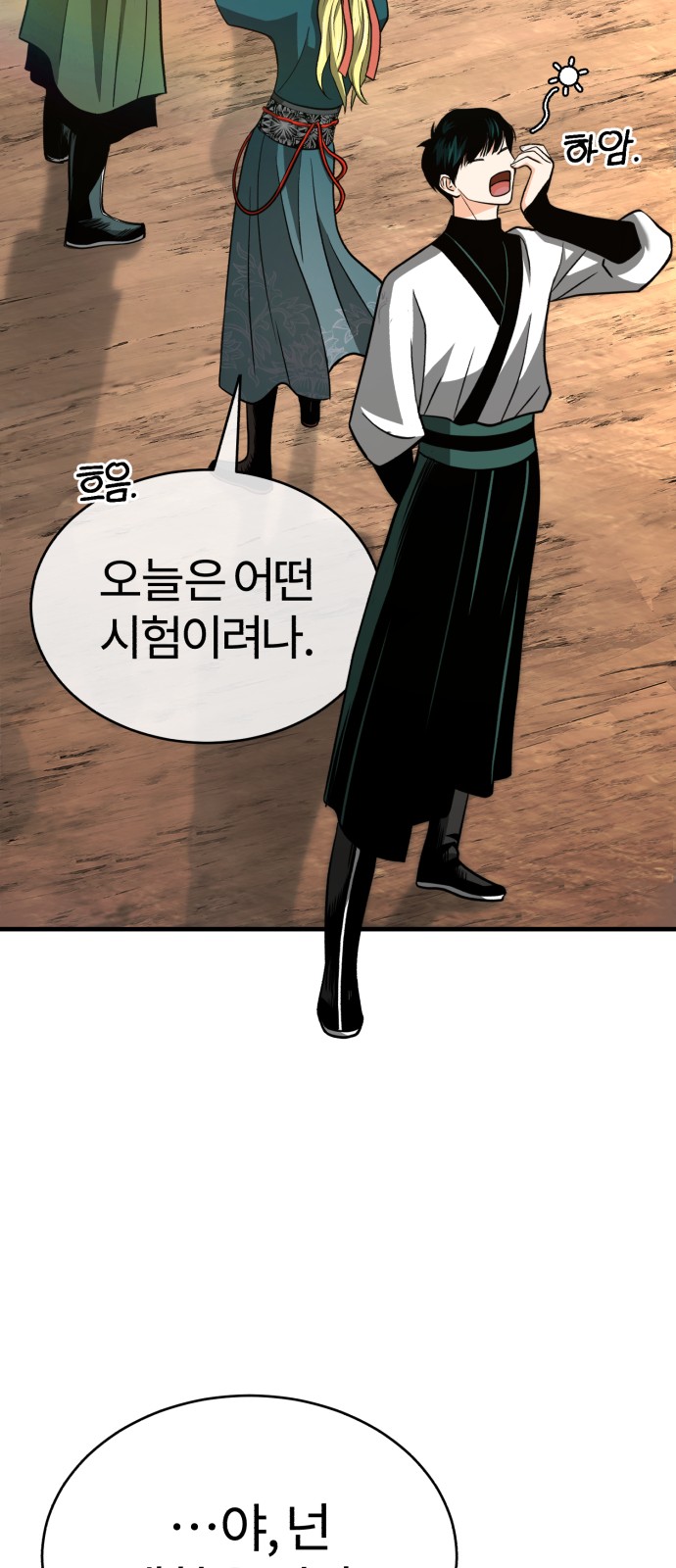 21 페이지