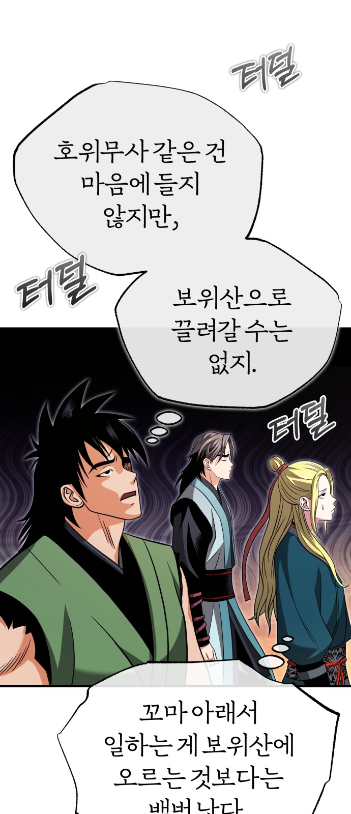 29 페이지
