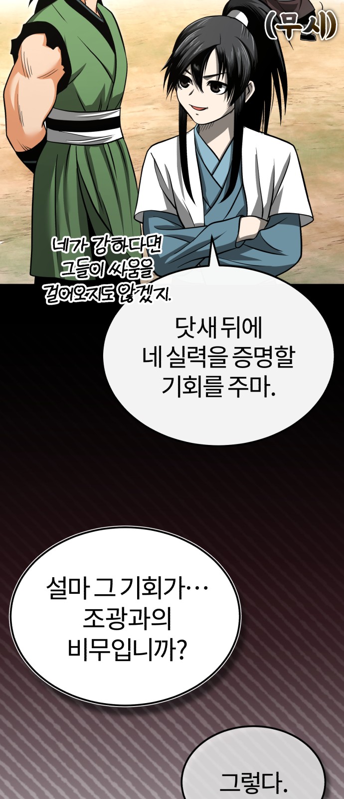 40 페이지