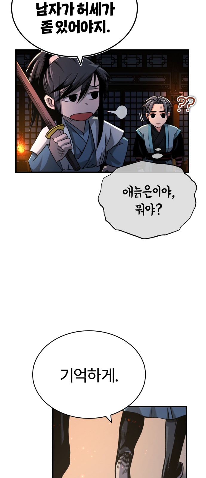 55 페이지