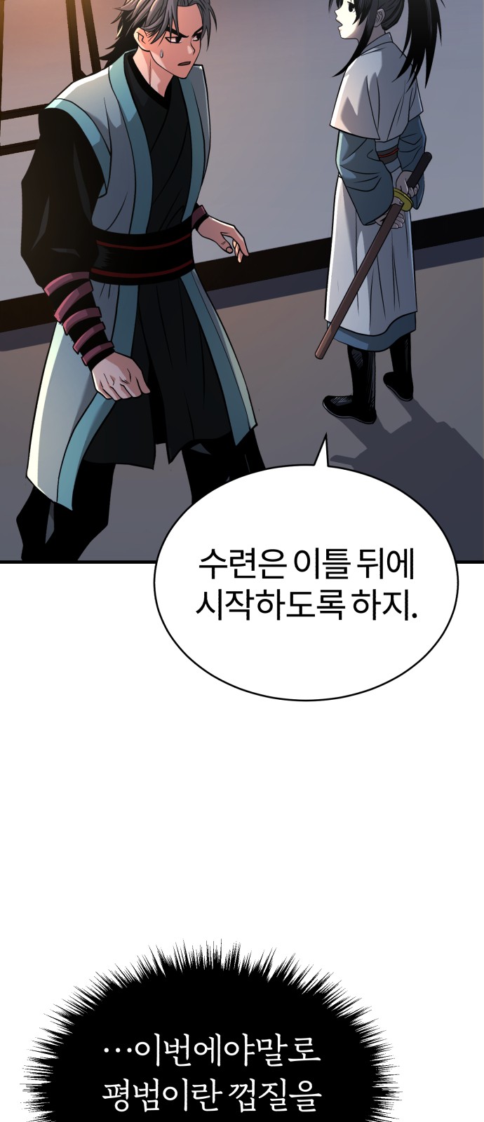 57 페이지