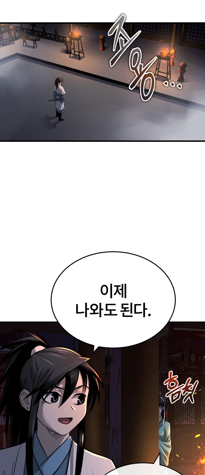60 페이지