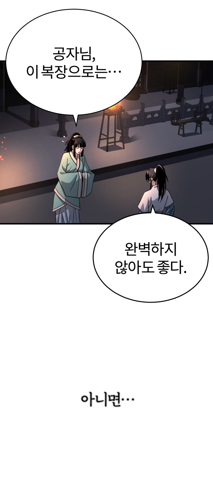 64 페이지
