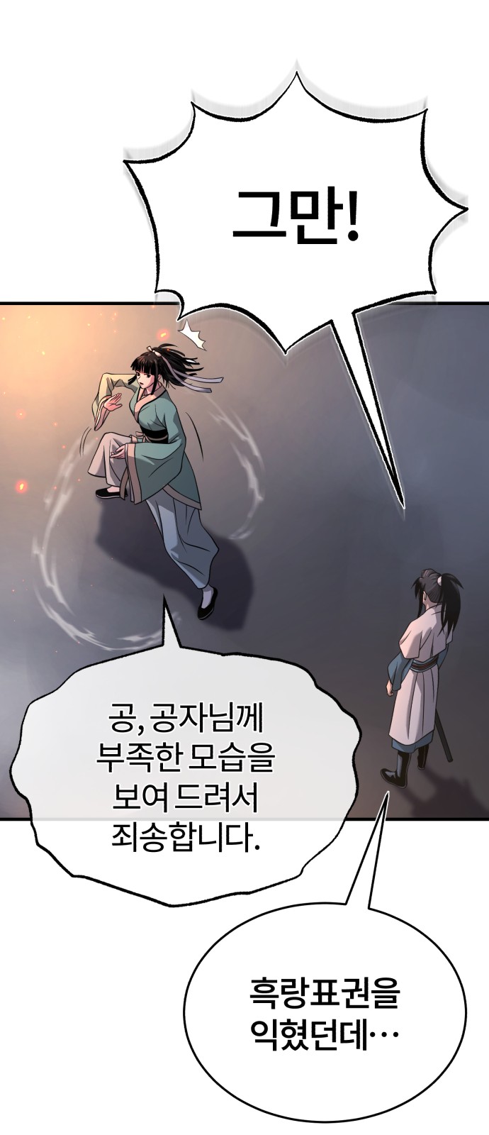 70 페이지
