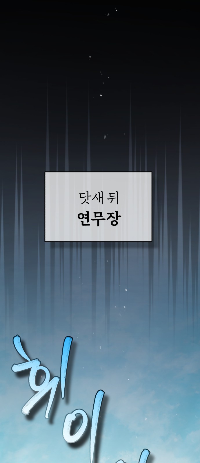 77 페이지