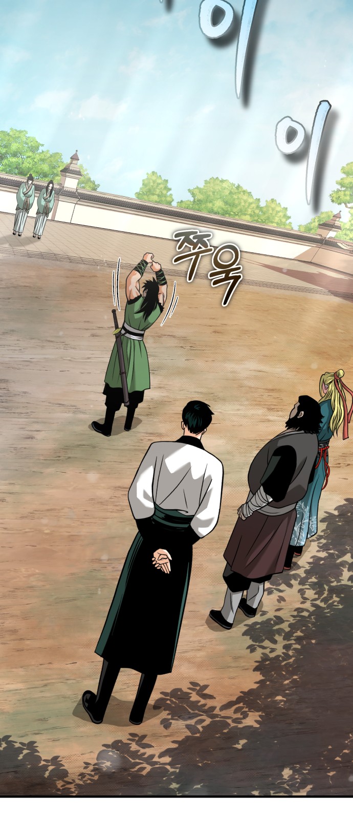 78 페이지