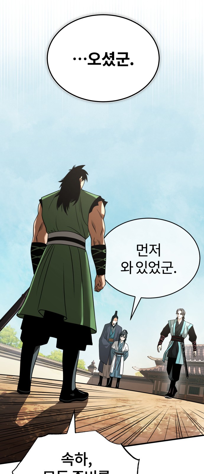 81 페이지