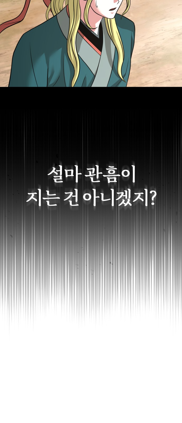 84 페이지