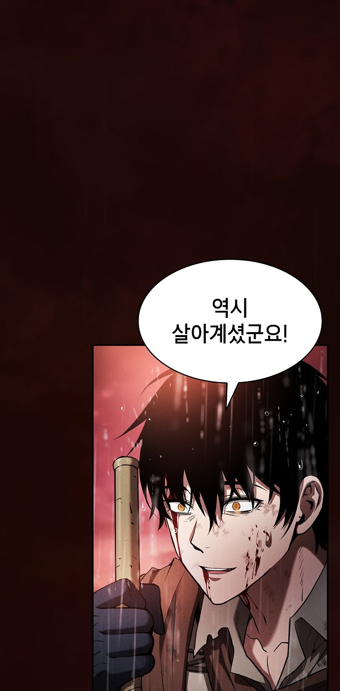 77 페이지