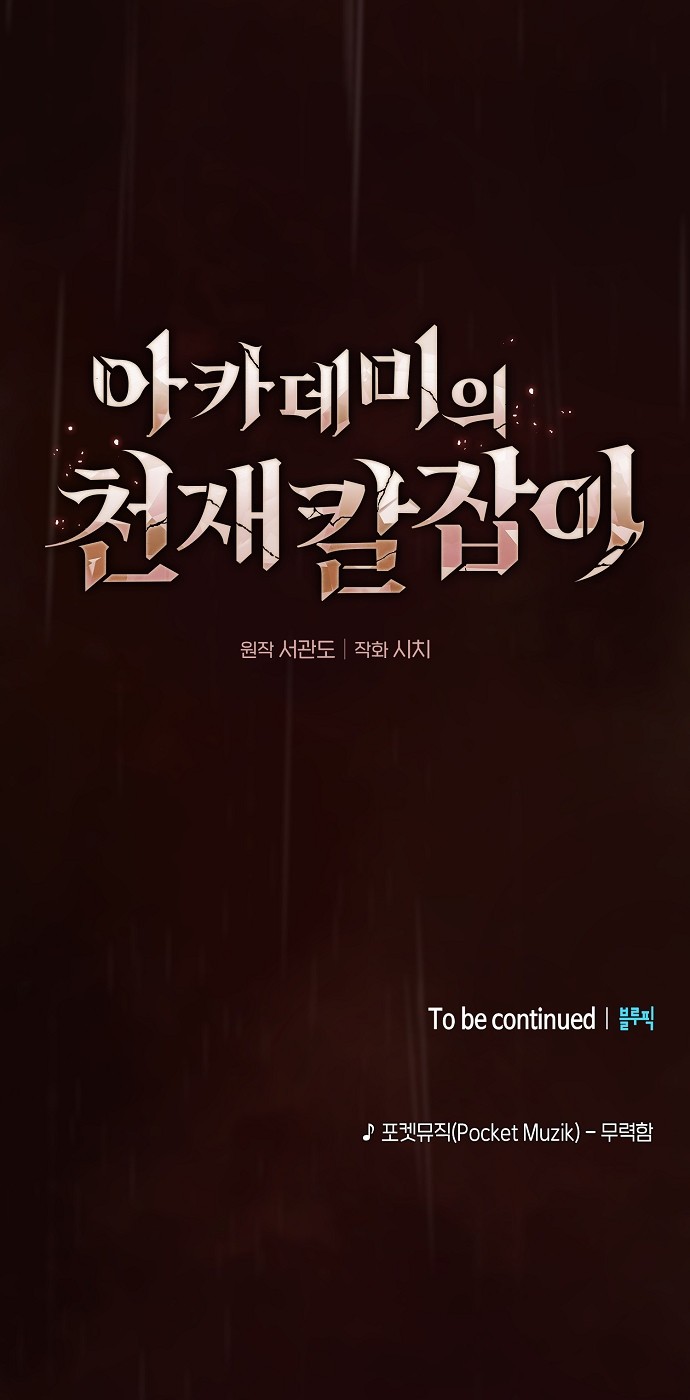 81 페이지