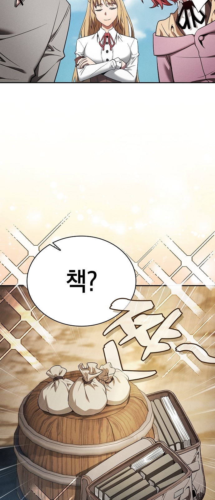 37 페이지