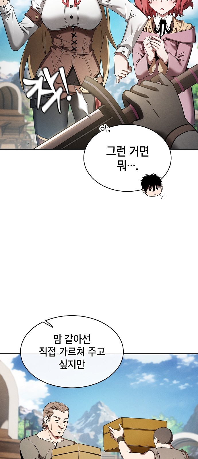 41 페이지