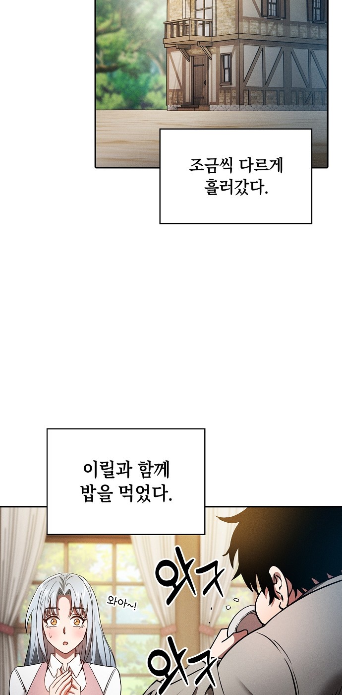 52 페이지