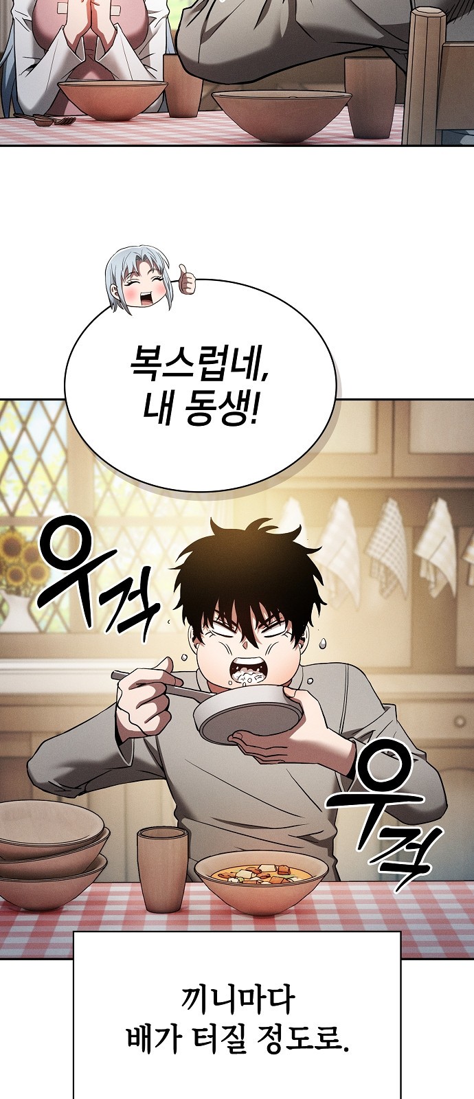 53 페이지