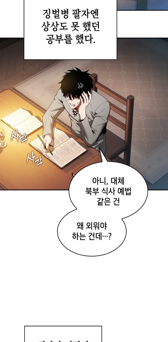 58 페이지