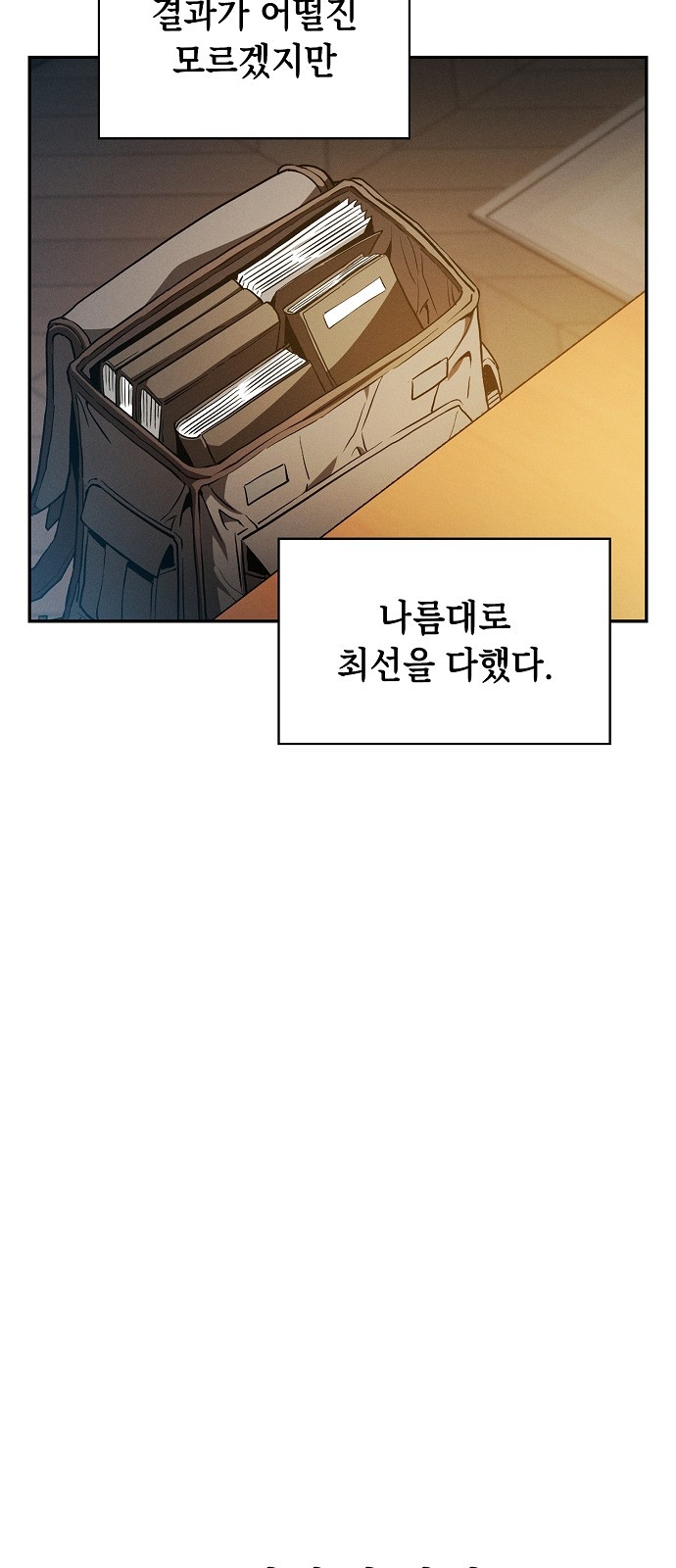 59 페이지