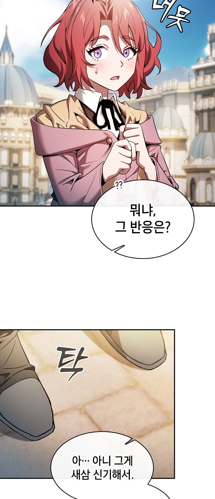 69 페이지