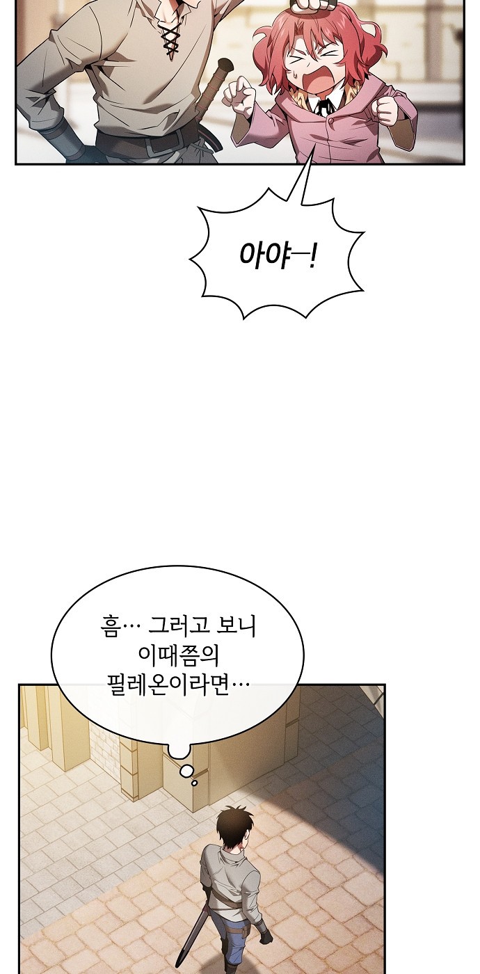 72 페이지
