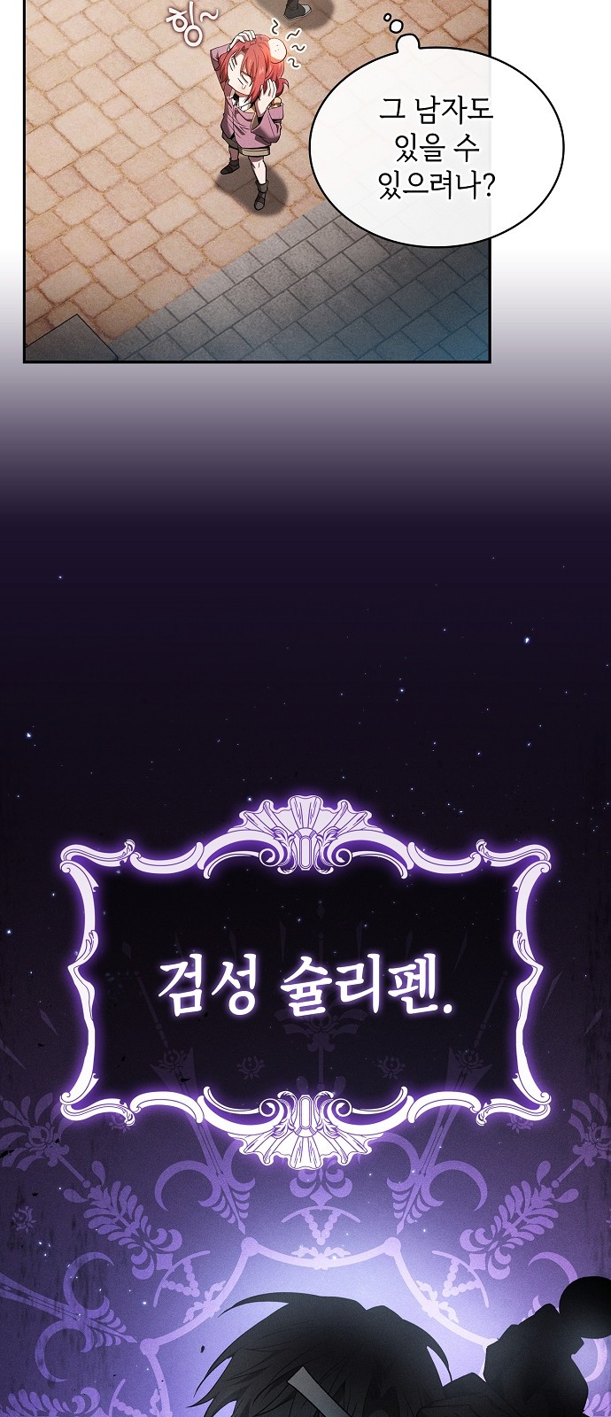 73 페이지