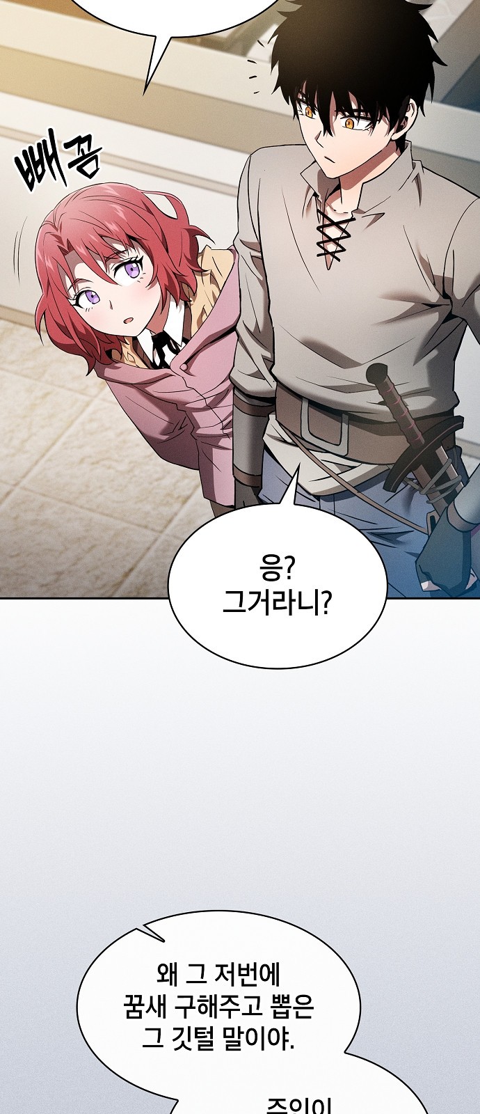 77 페이지
