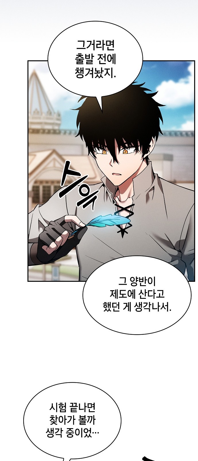 79 페이지