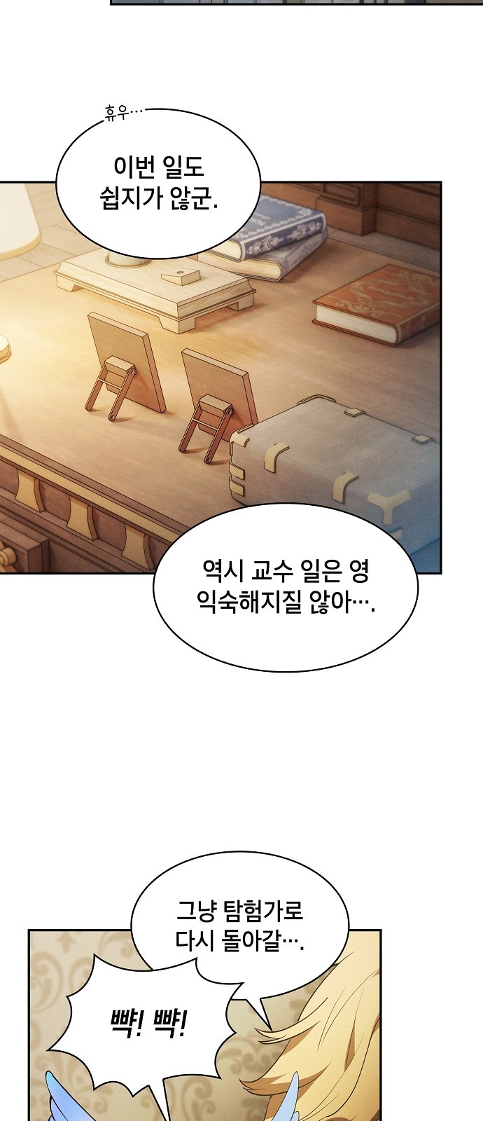 83 페이지