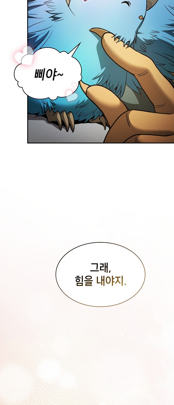 85 페이지
