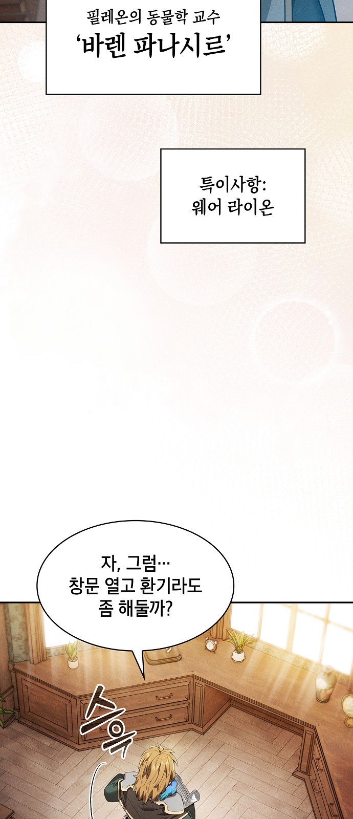 87 페이지