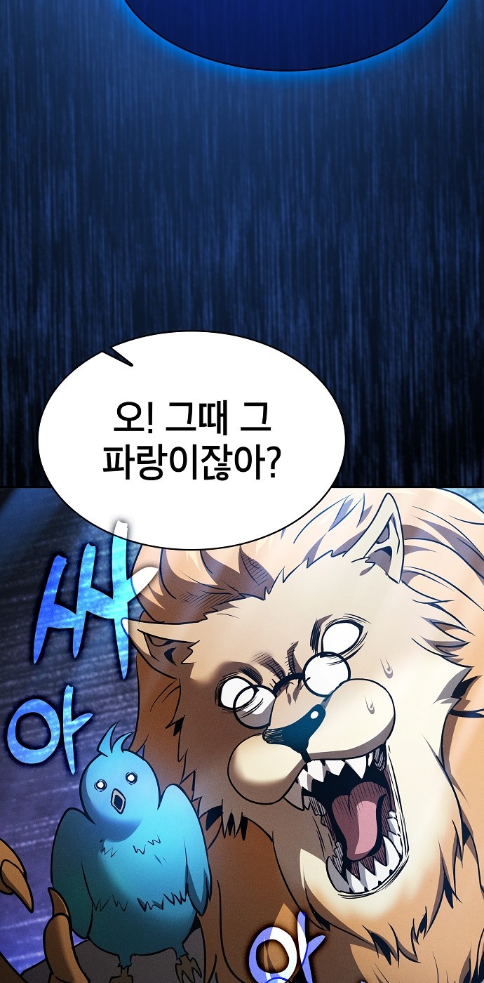 90 페이지