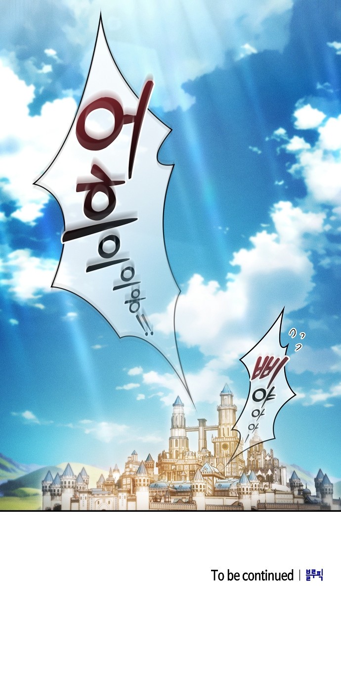 92 페이지