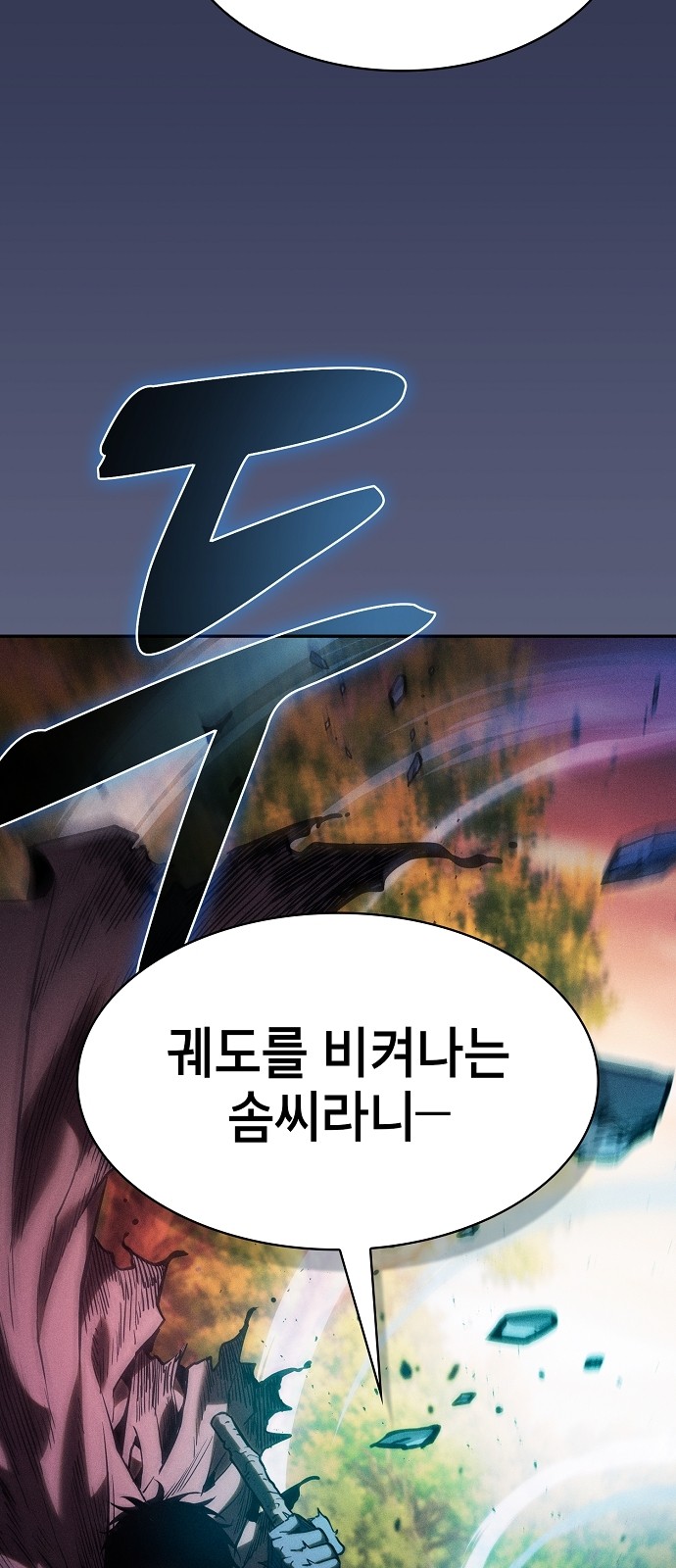 75 페이지