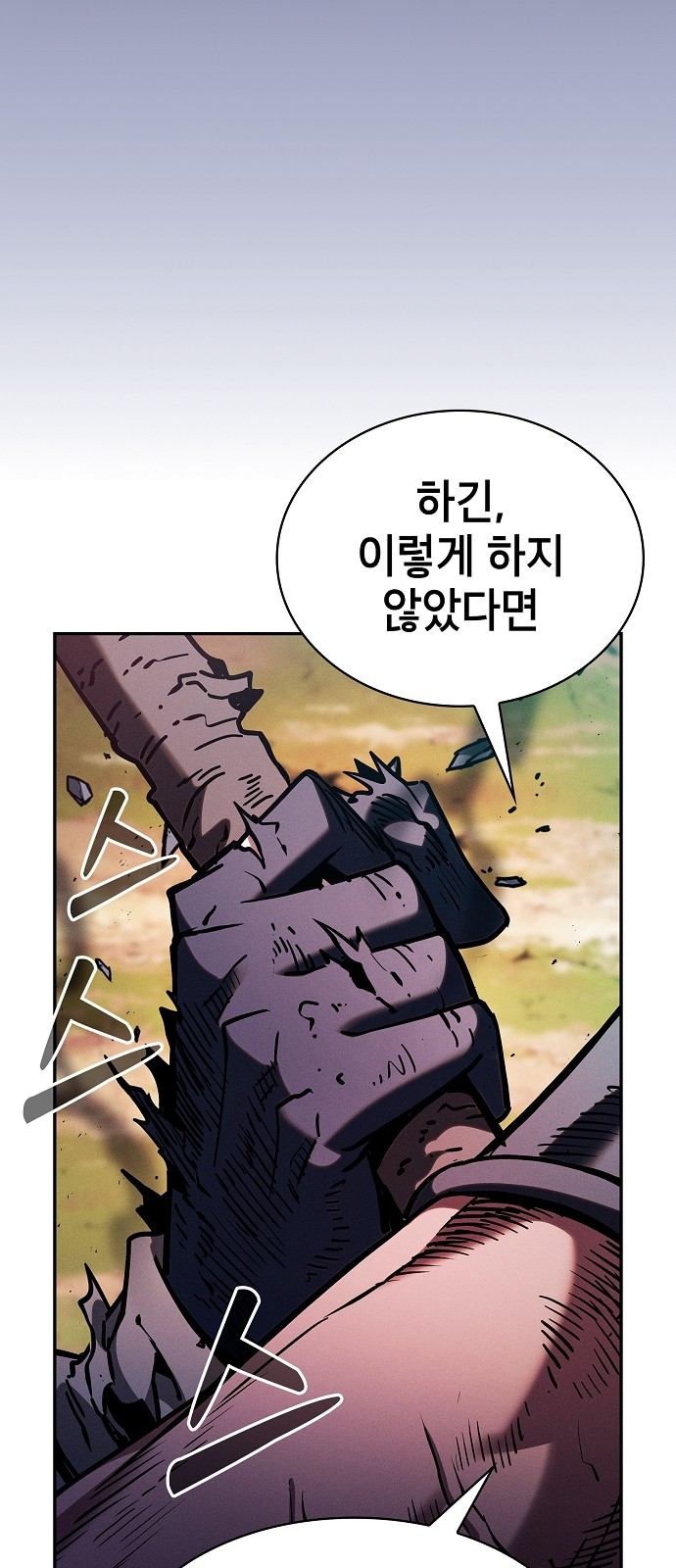 77 페이지